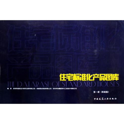 住宅建筑外觀設(shè)計(jì) 從理念到實(shí)踐