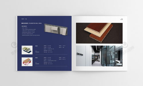 一希品牌設(shè)計(jì) 融合美學(xué)與功能的家裝產(chǎn)品畫冊與圖書設(shè)計(jì)藝術(shù)