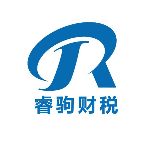 從合規(guī)到增值的橋梁 探尋財稅與信息技術的融合之道