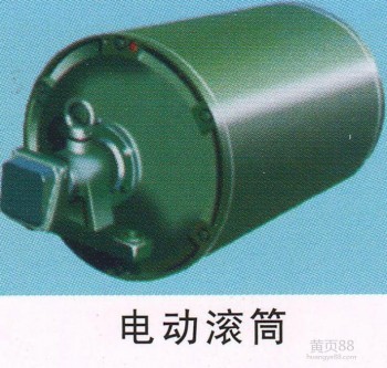 1.5kW電動滾筒詳解 陜西廠家微型滾筒報價與電機選擇指南