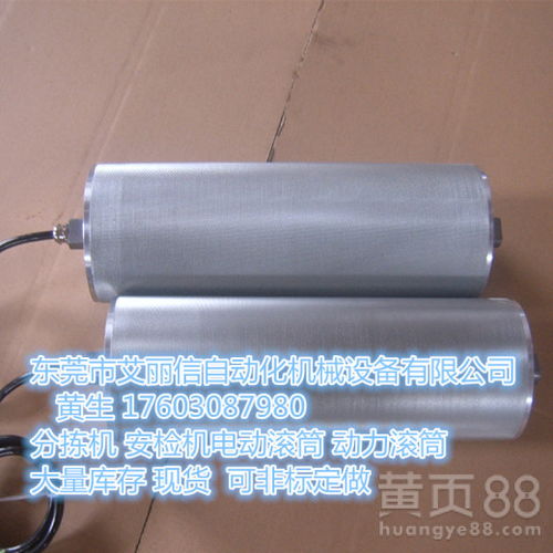 山東任城區(qū)X光安檢機(jī)電動(dòng)滾筒廠家現(xiàn)貨供應(yīng)與減速機(jī)應(yīng)用解析